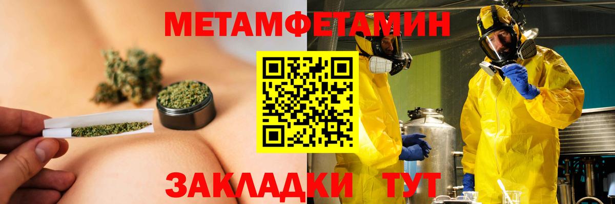 АМФ Розовый Волгодонск