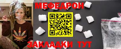 амф Моздок