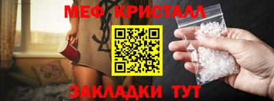 амф Моздок
