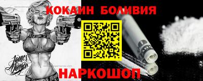 кокаин колумбия Можайск