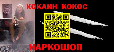 кокаин колумбия Можайск