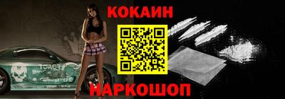 кокаин VHQ Можга