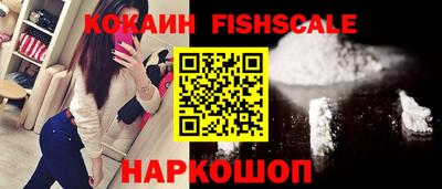 кокаин колумбия Можайск