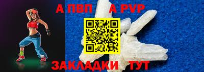 амф Моздок