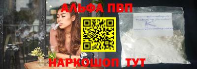 кокаин VHQ Можга