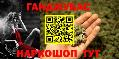 амф Моздок