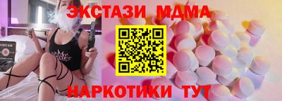 кокаин VHQ Можга