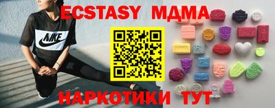 кокаин VHQ Можга