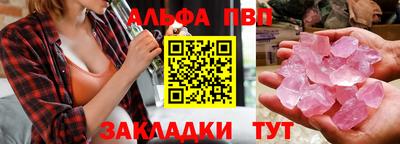 кокаин VHQ Можга