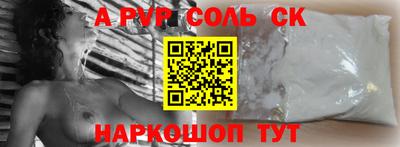 кокаин VHQ Можга