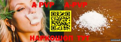 амф Моздок