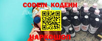 кокаин колумбия Можайск