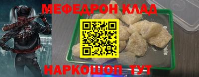 кокаин VHQ Можга