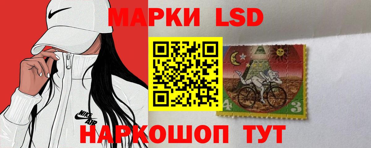 Лсд 25 экстази  Лсд 25 экстази ecstasy  Вход с VPN  ЛСД экстази кислота  Волгодонск 