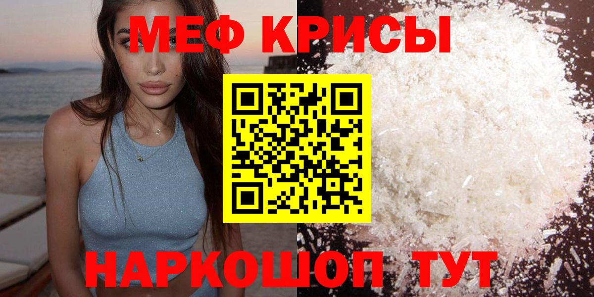 МЕФ Волгодонск
