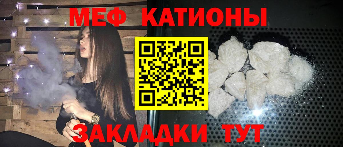 mega рабочий сайт  Вход с VPN  МЕФ  Волгодонск  Меф mephedrone  МЕФ mephedrone 